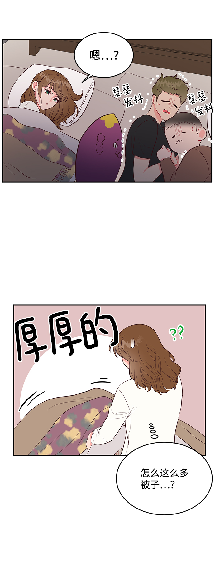 第52话9