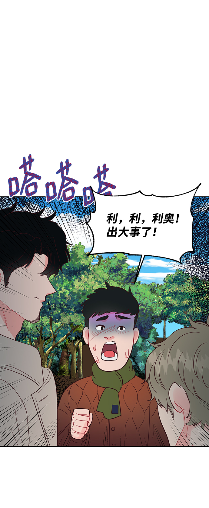 第54话0