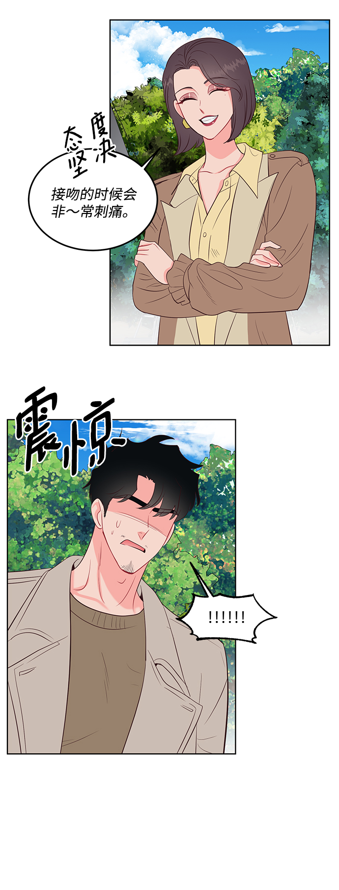 第54话10