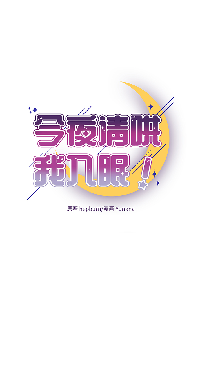 第54话11