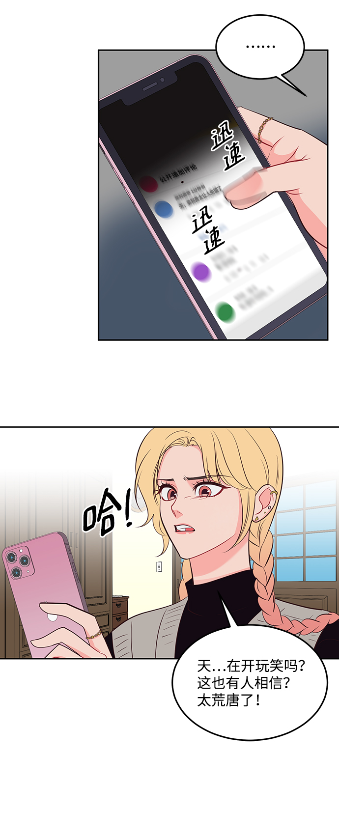 第54话12