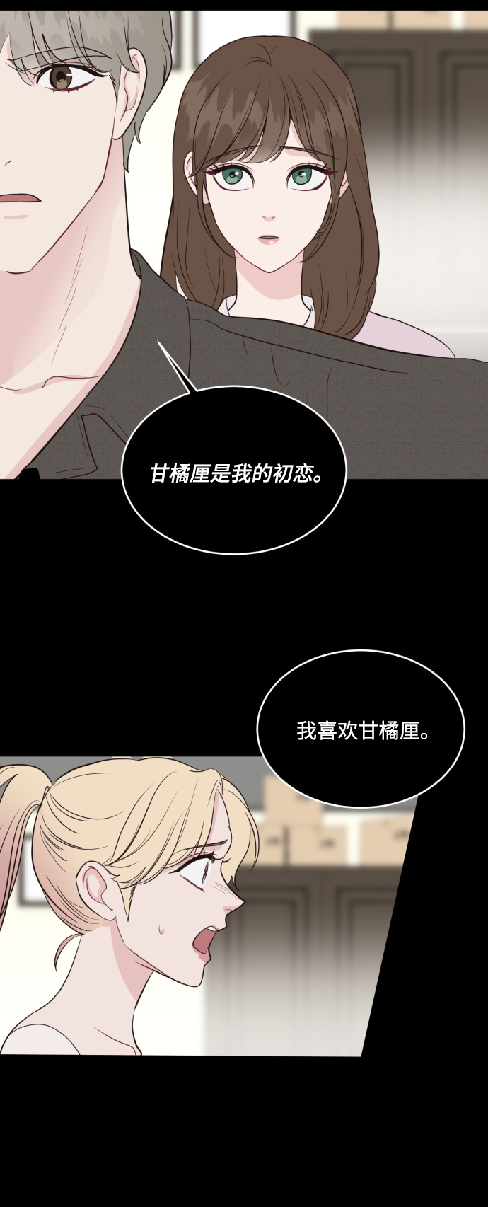 第54话14