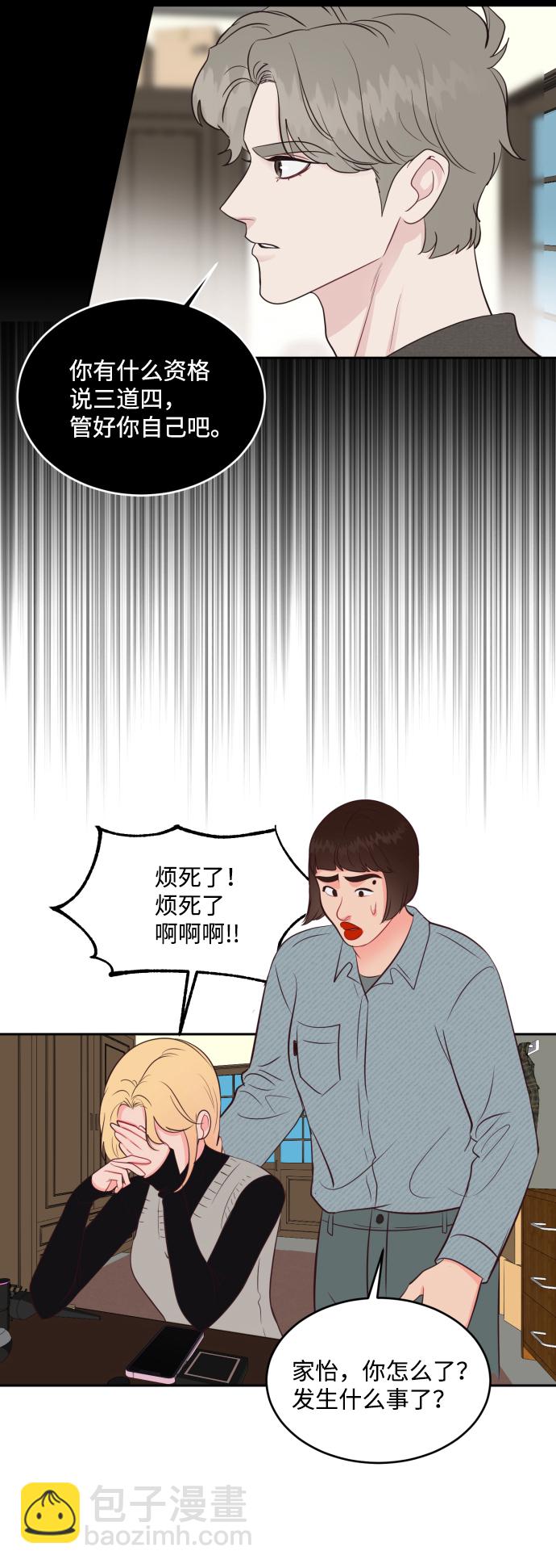 第54话15