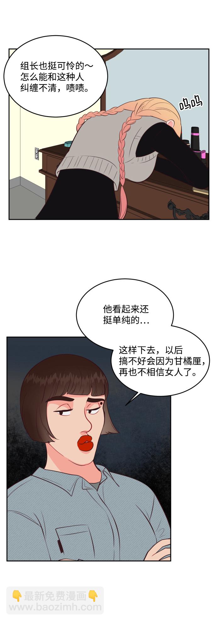 第54话19