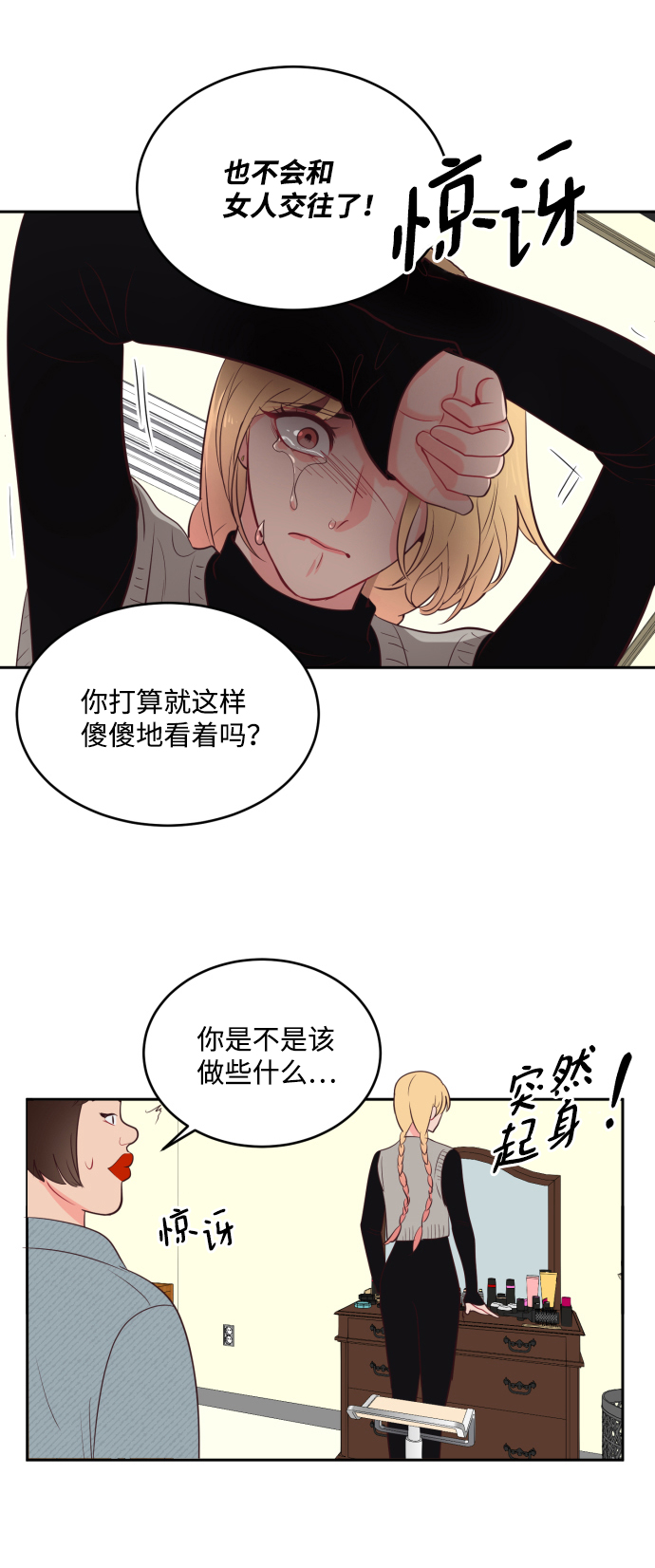 第54话20