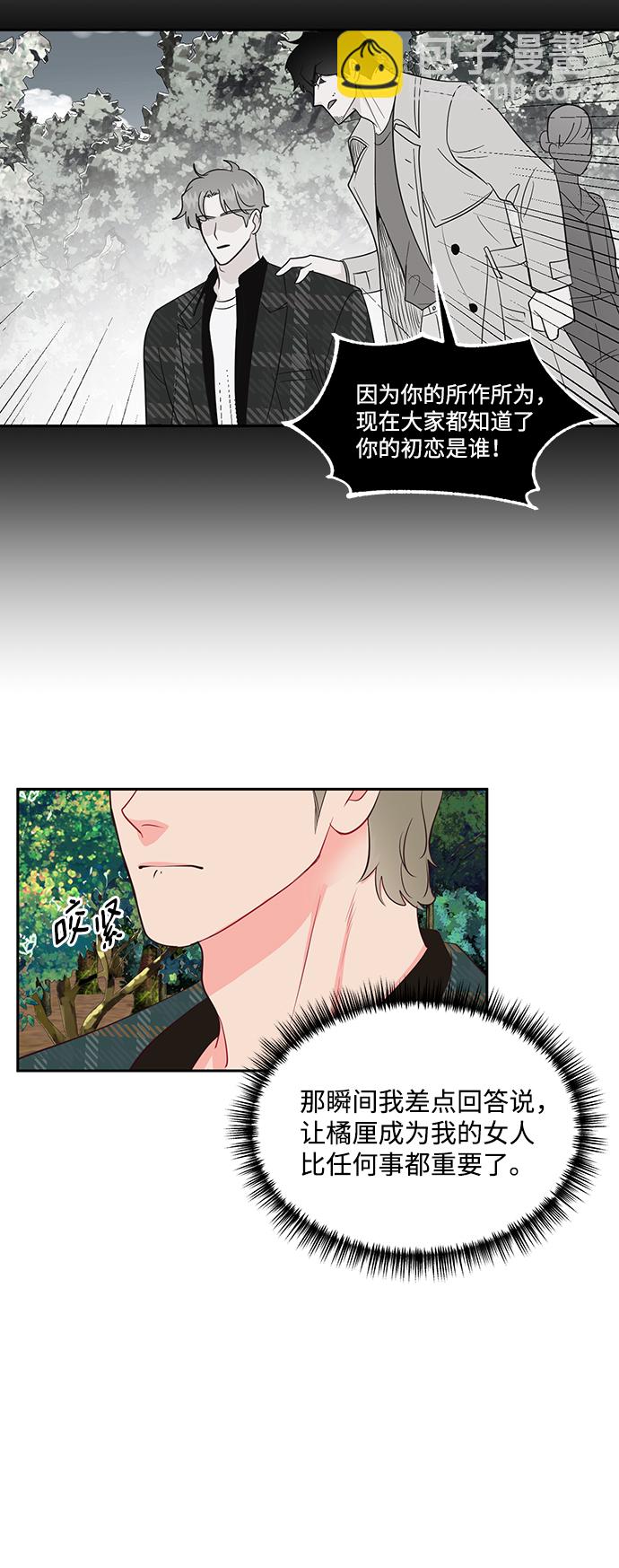 第54话23