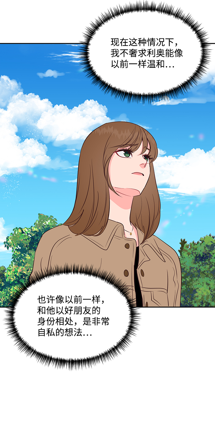 第54话27