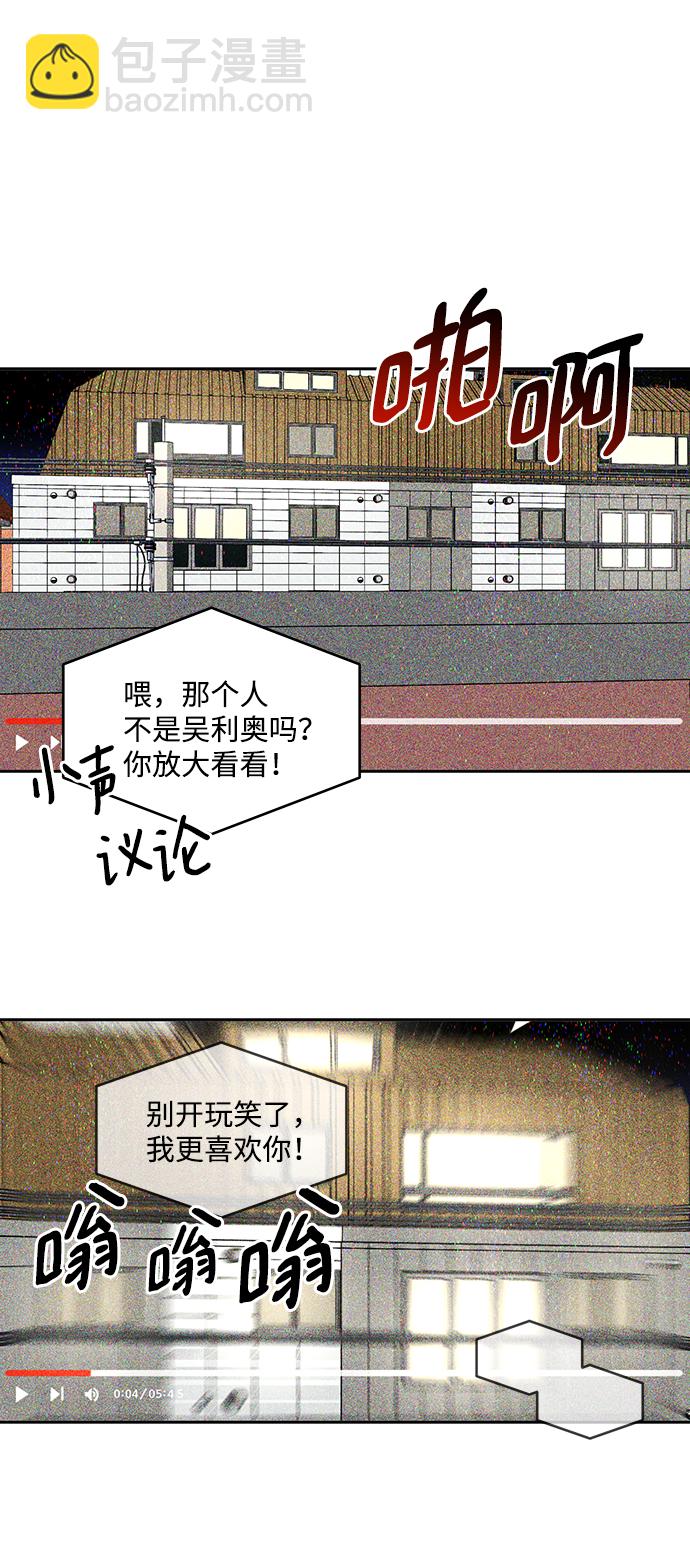 第54话3