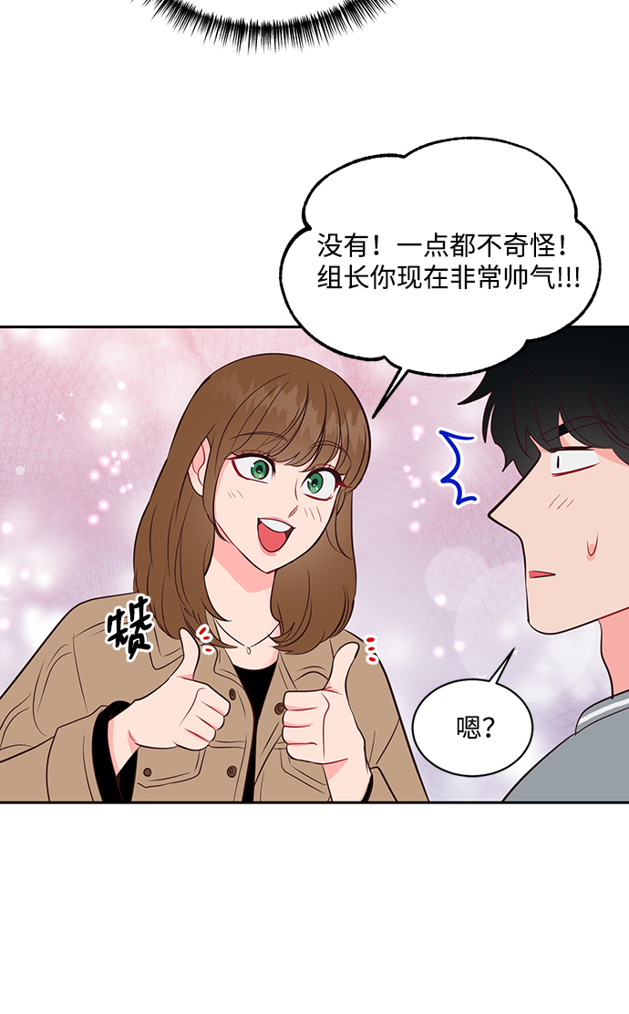第54话31