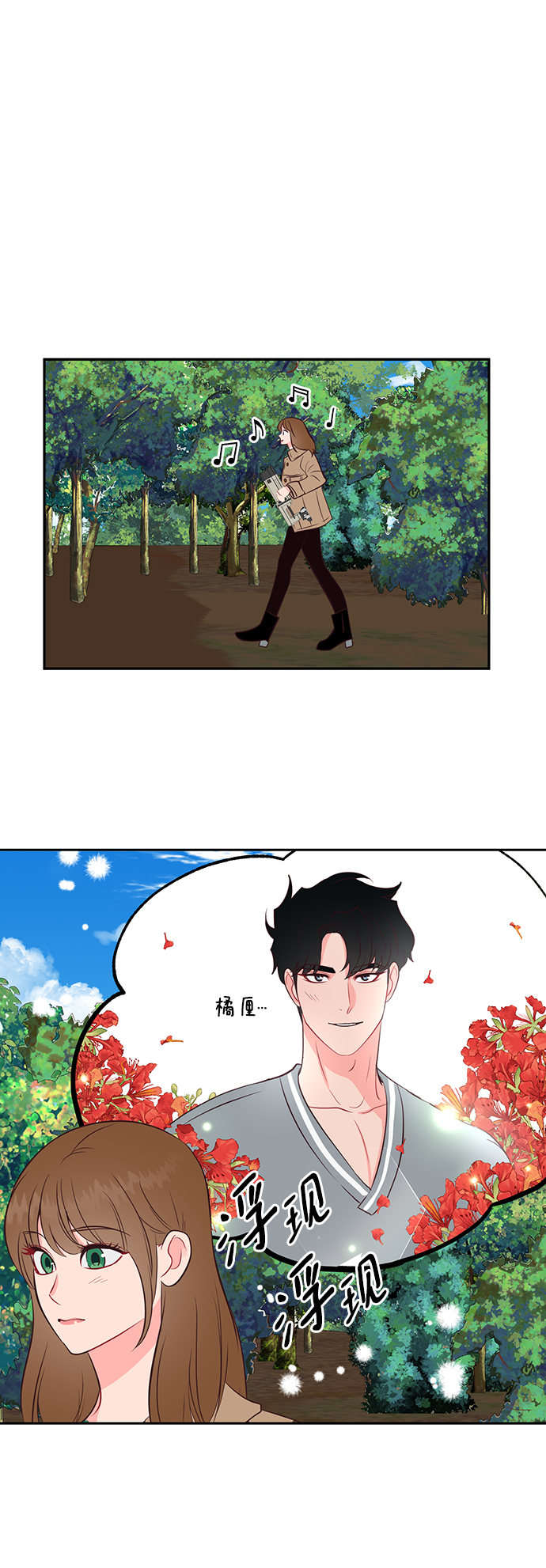 第54话33