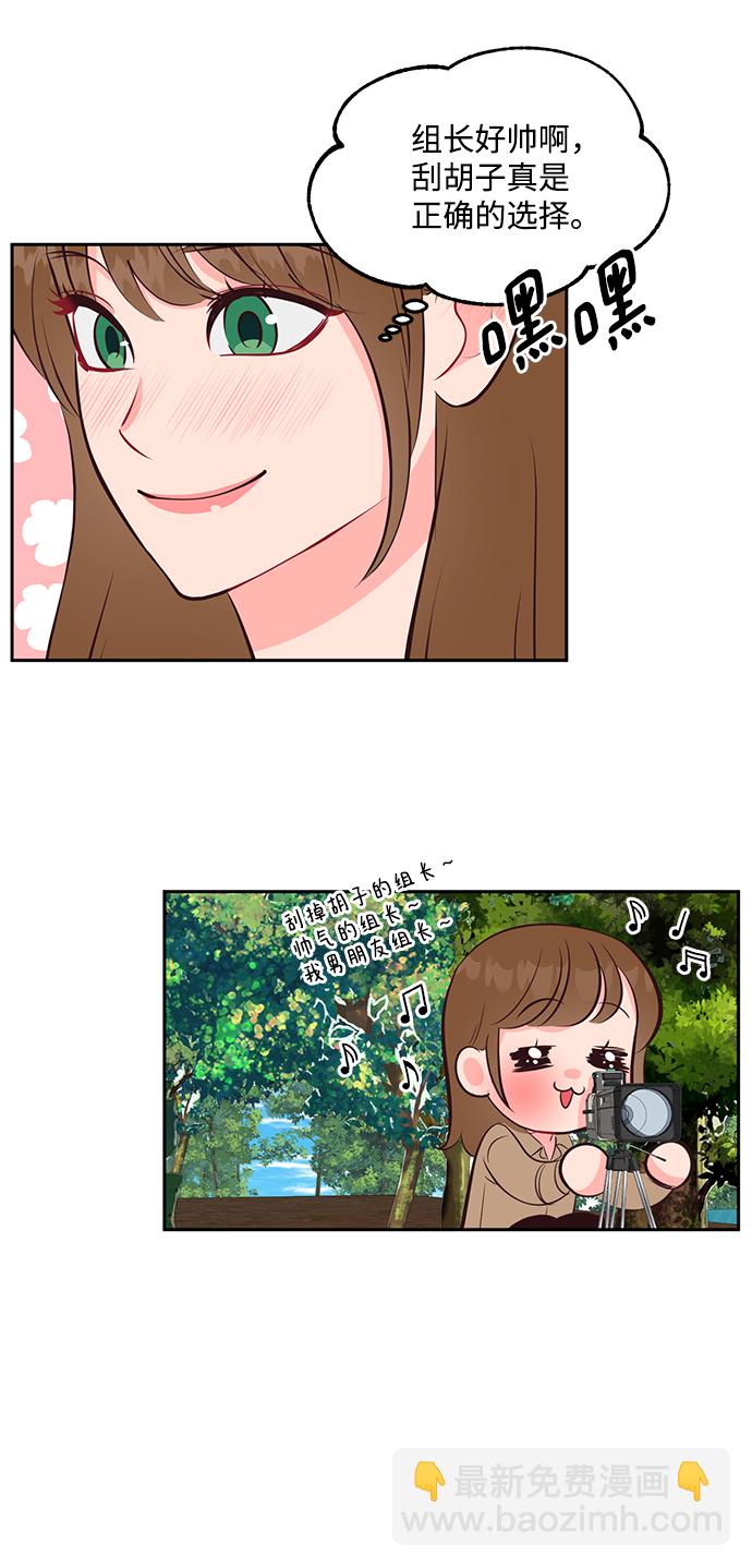 第54话34
