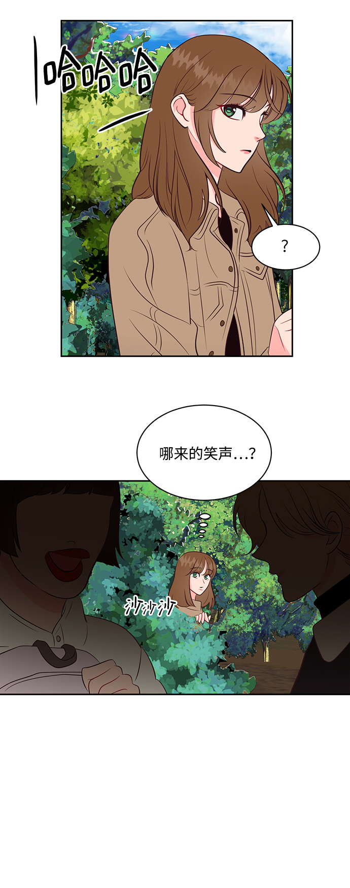 第54话35