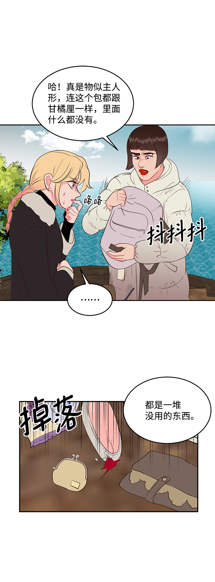 第54话36