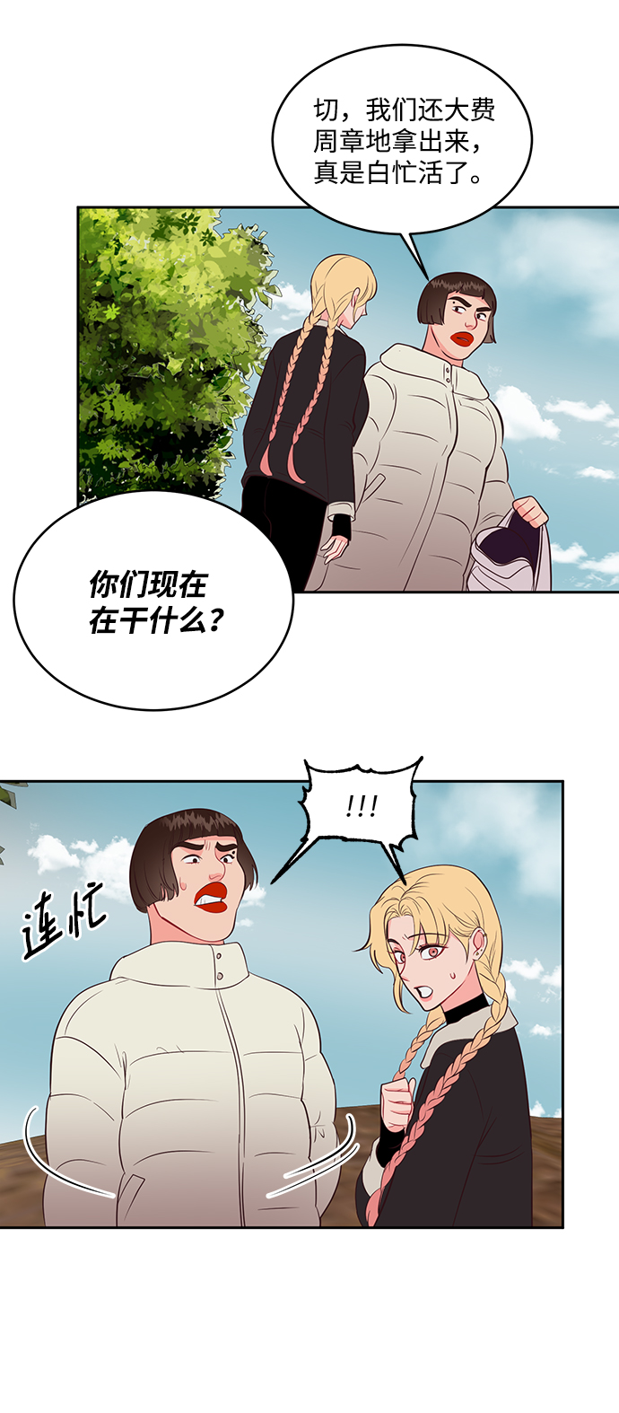 第54话37