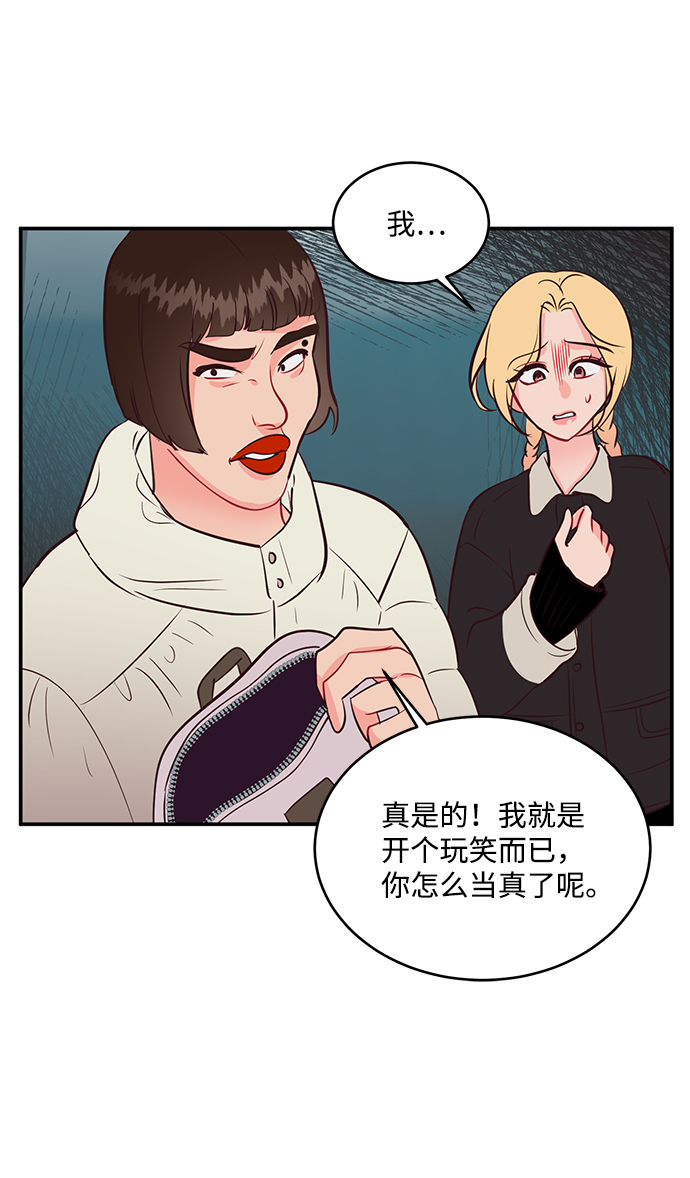 第54话41