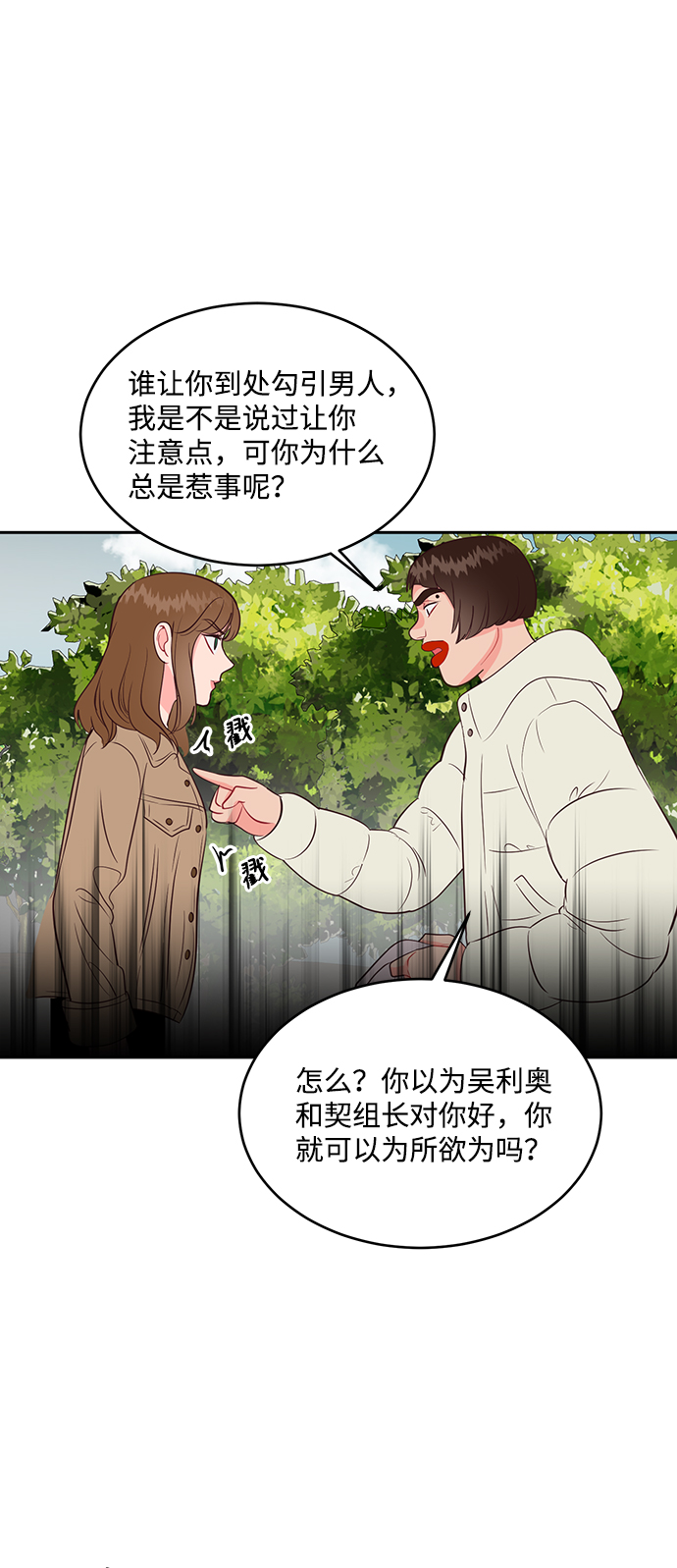 第54话42