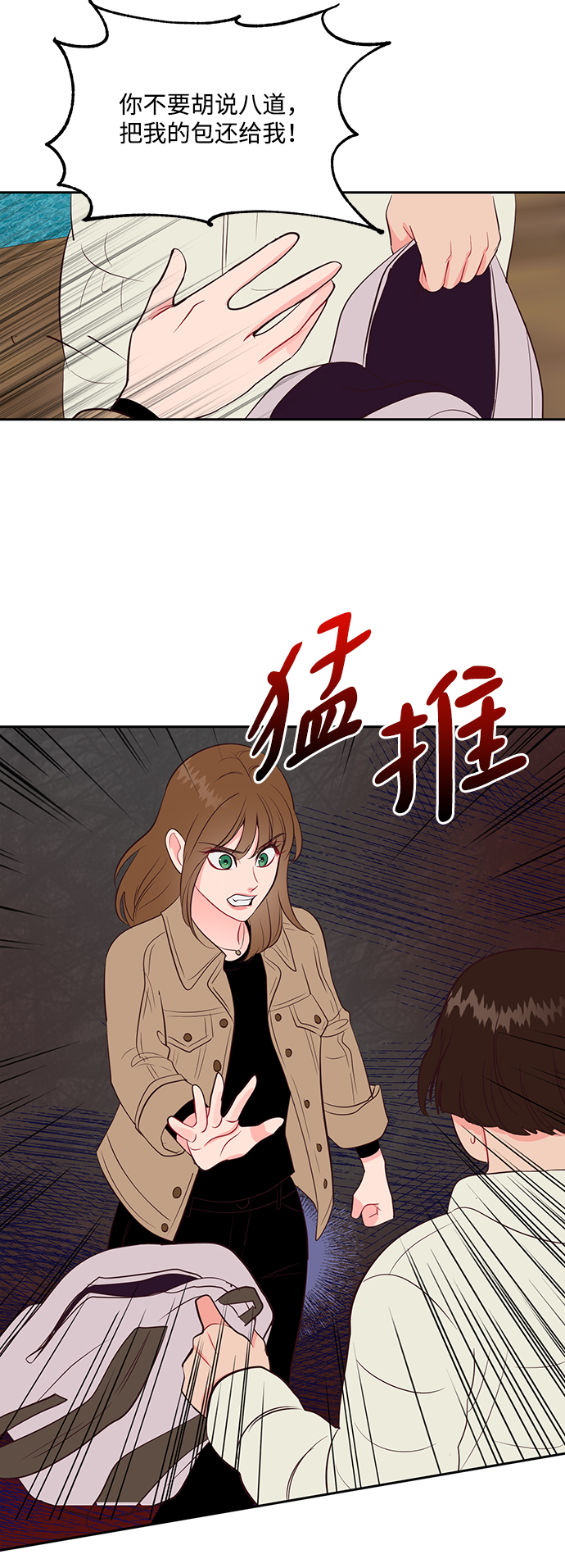 第54话43