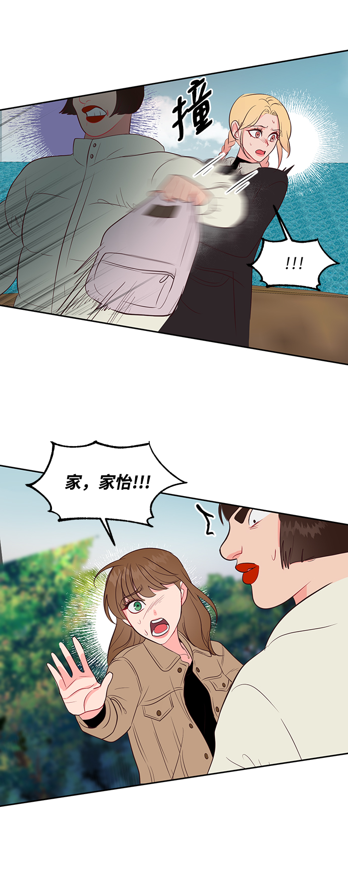 第54话44