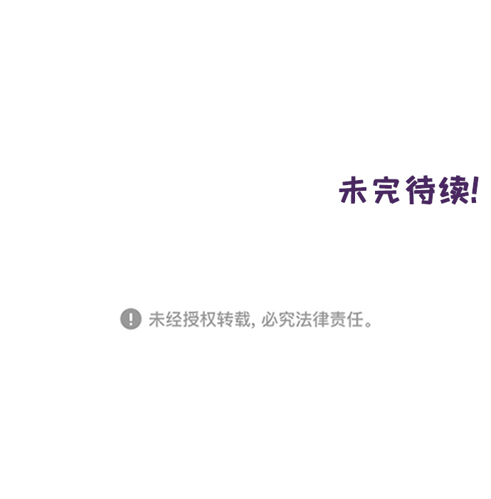 第54话47