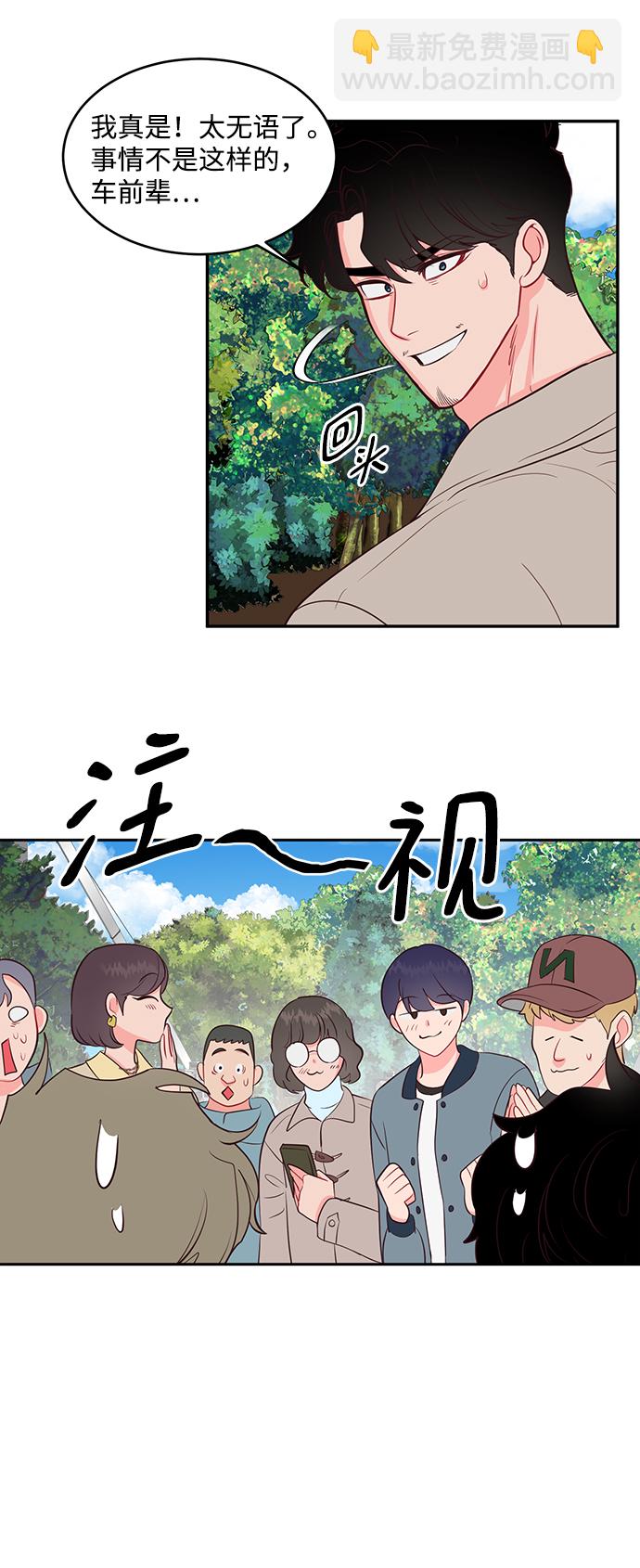 第54话5