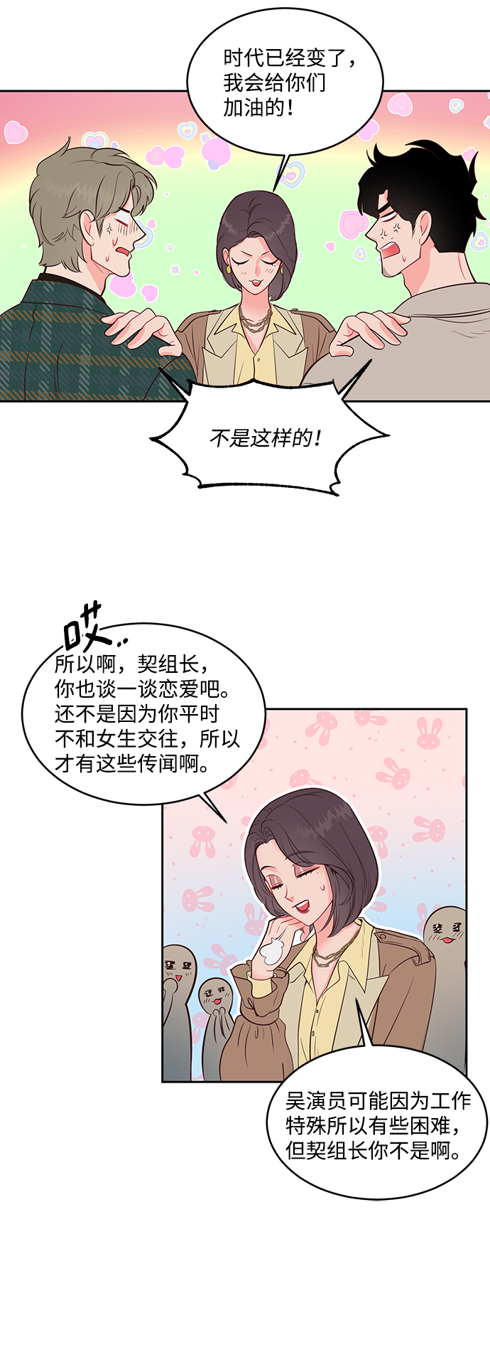 第54话7
