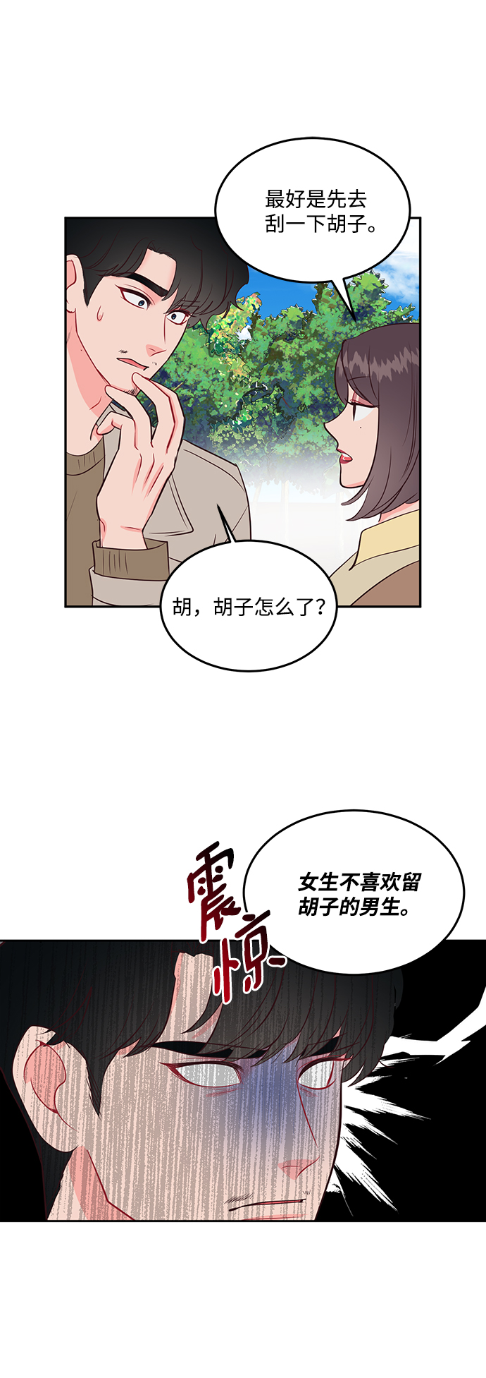 第54话8