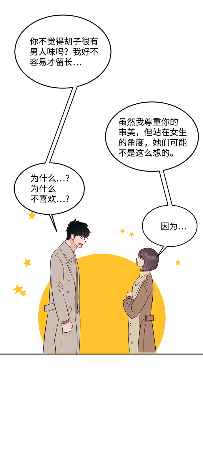 第54话9