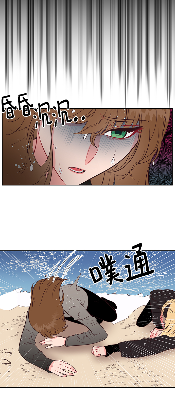 第55话13