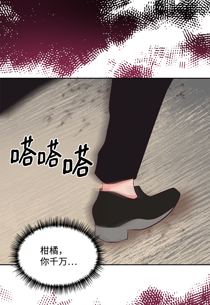 第55话16
