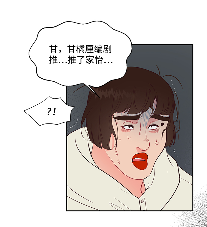第55话22