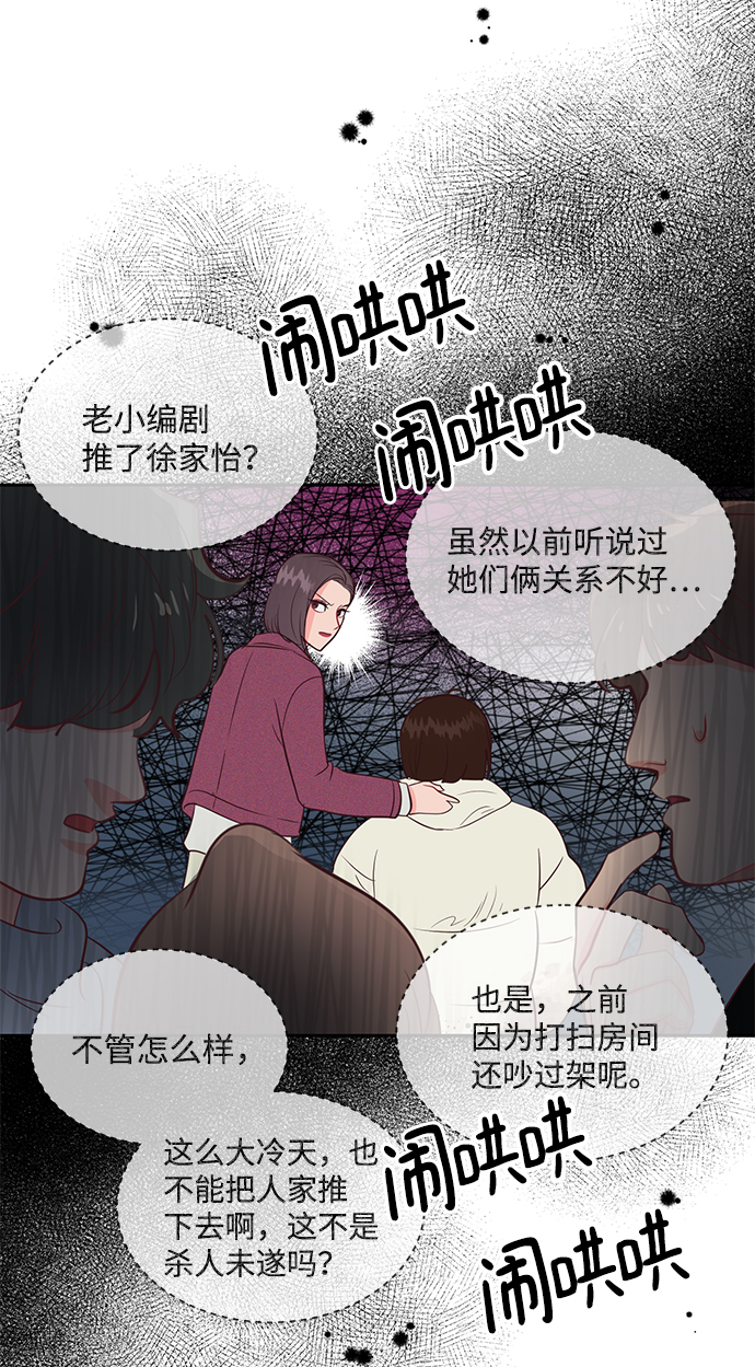 第55话23