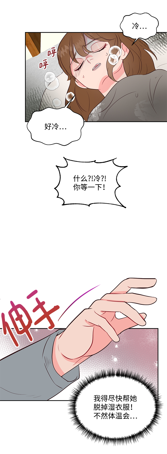第55话27