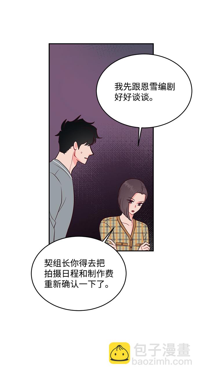 第55话39