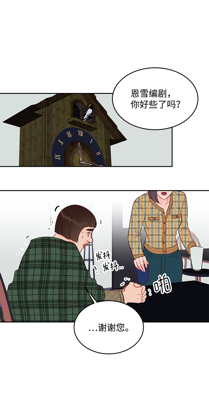 第55话40