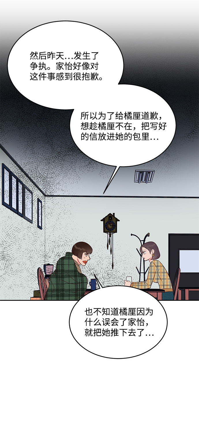 第55话43
