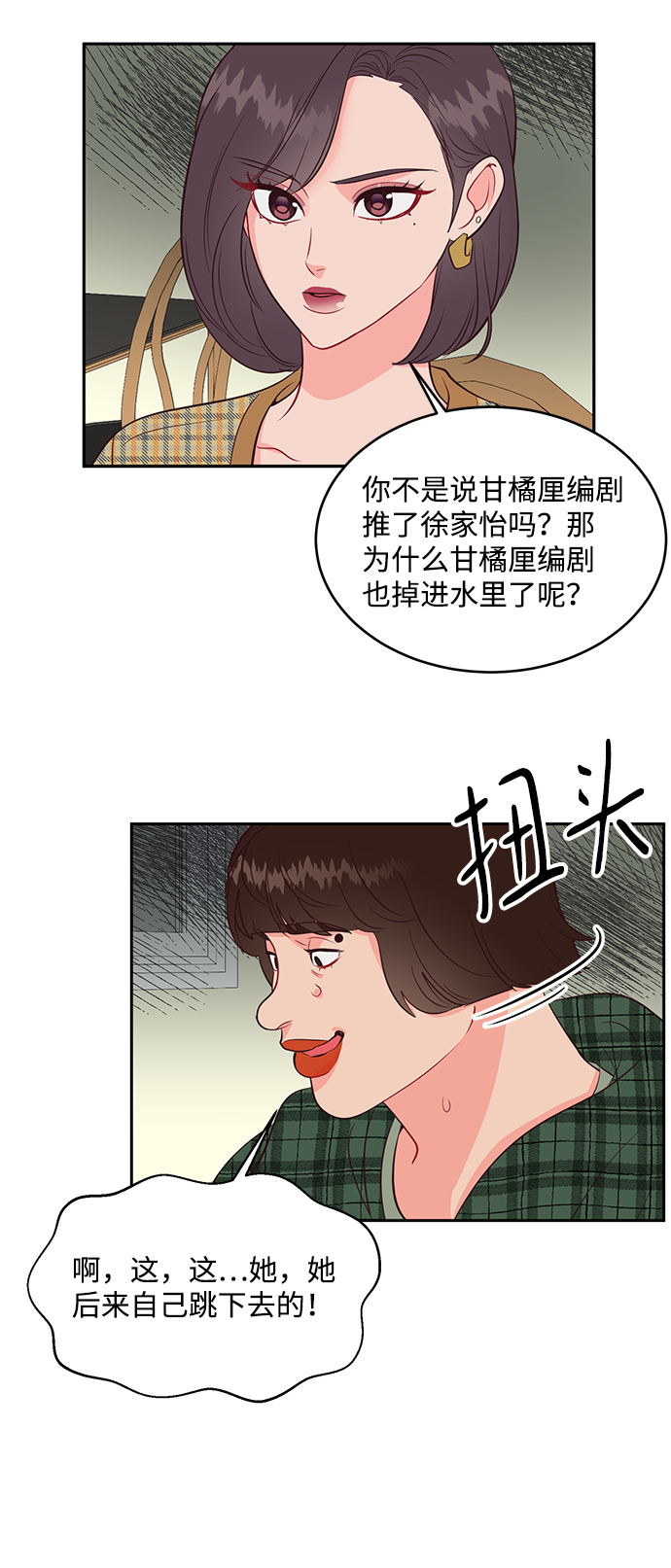 第55话45