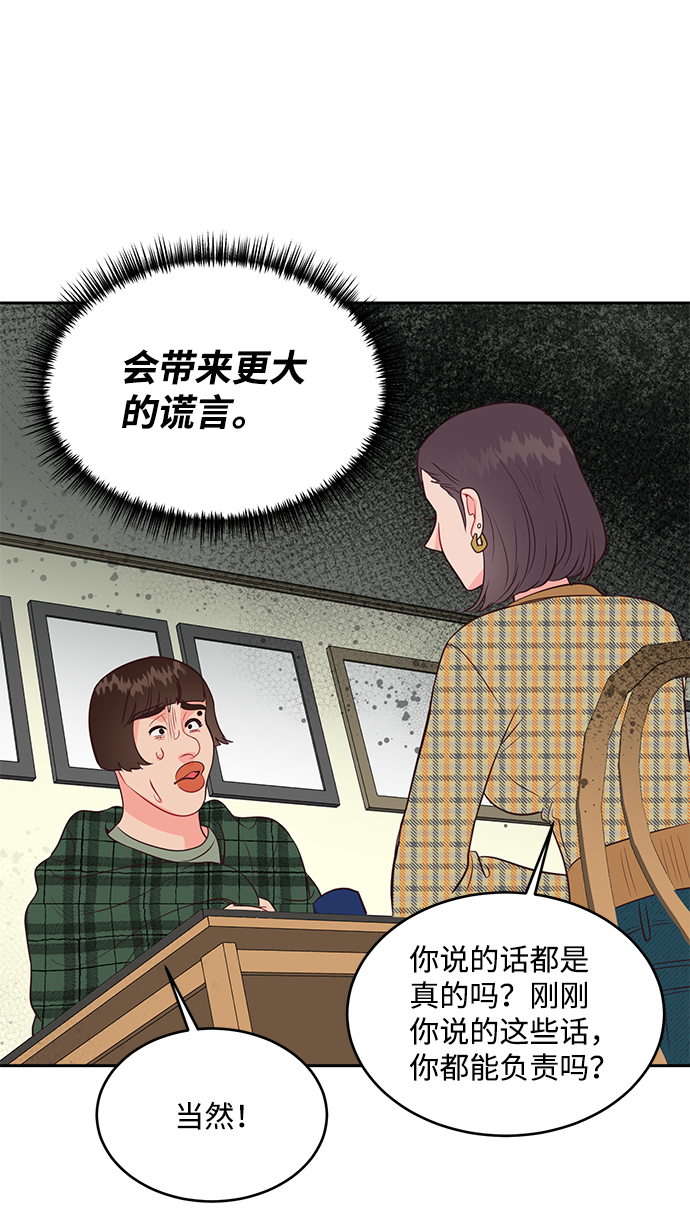 第55话47