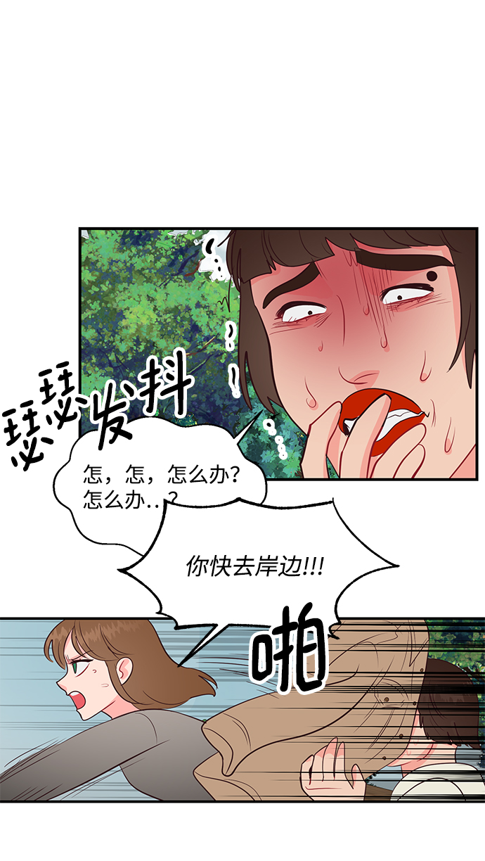 第55话5