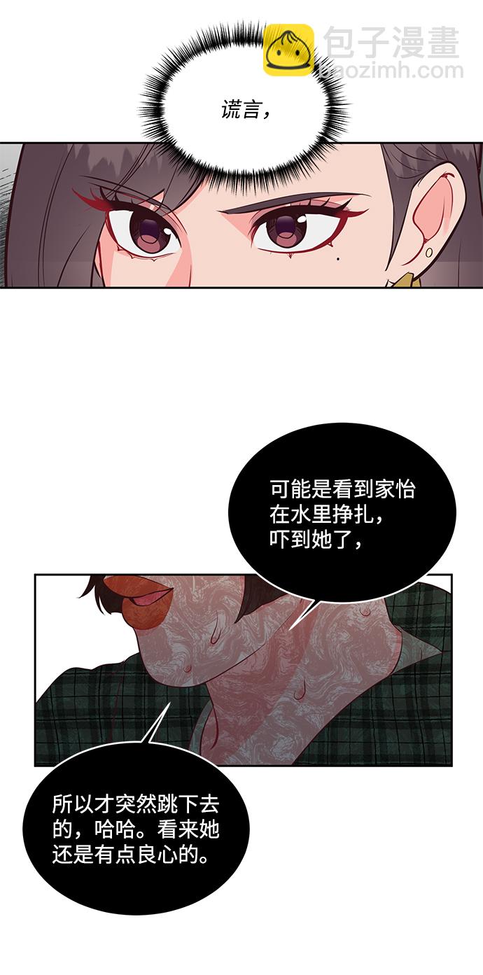 第55话50