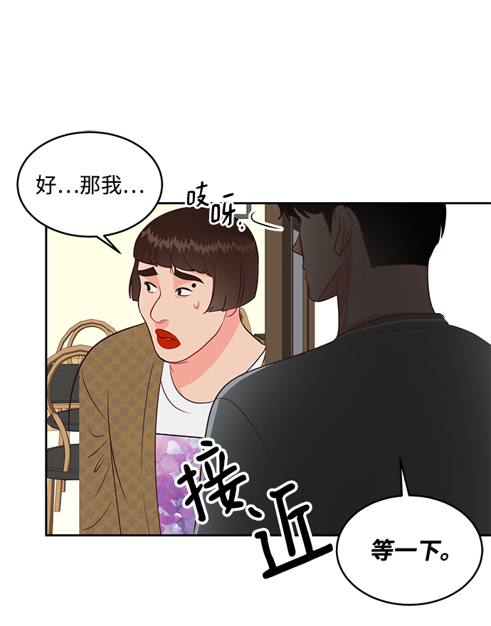 第55话54