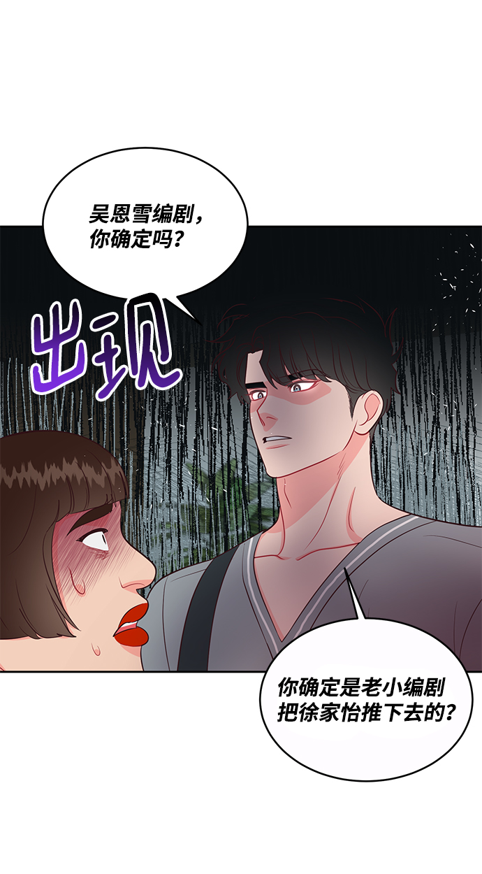 第55话55