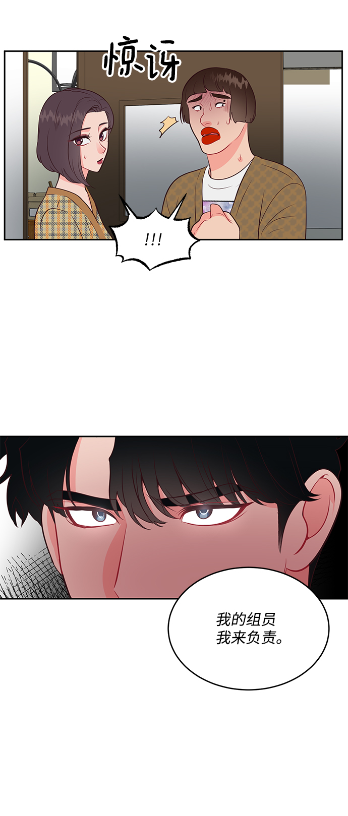 第55话57