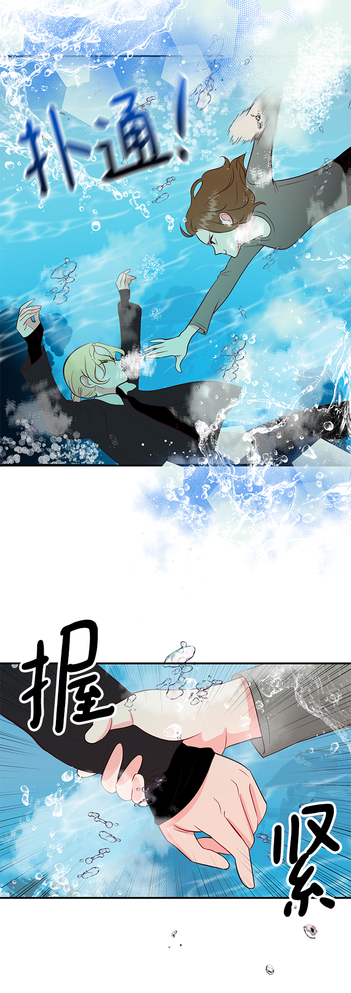 第55话7