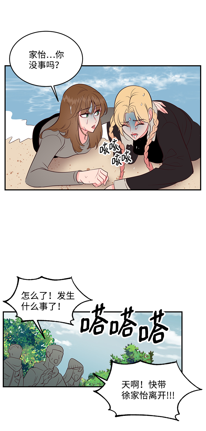 第55话9