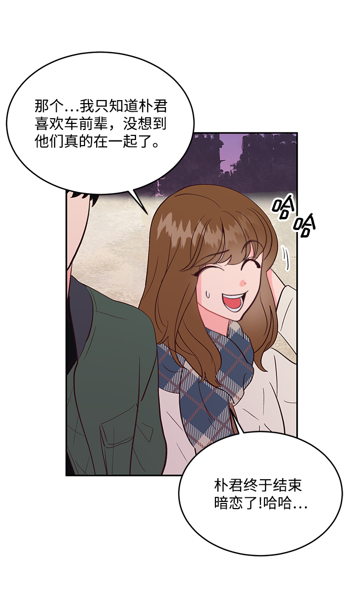第57话10