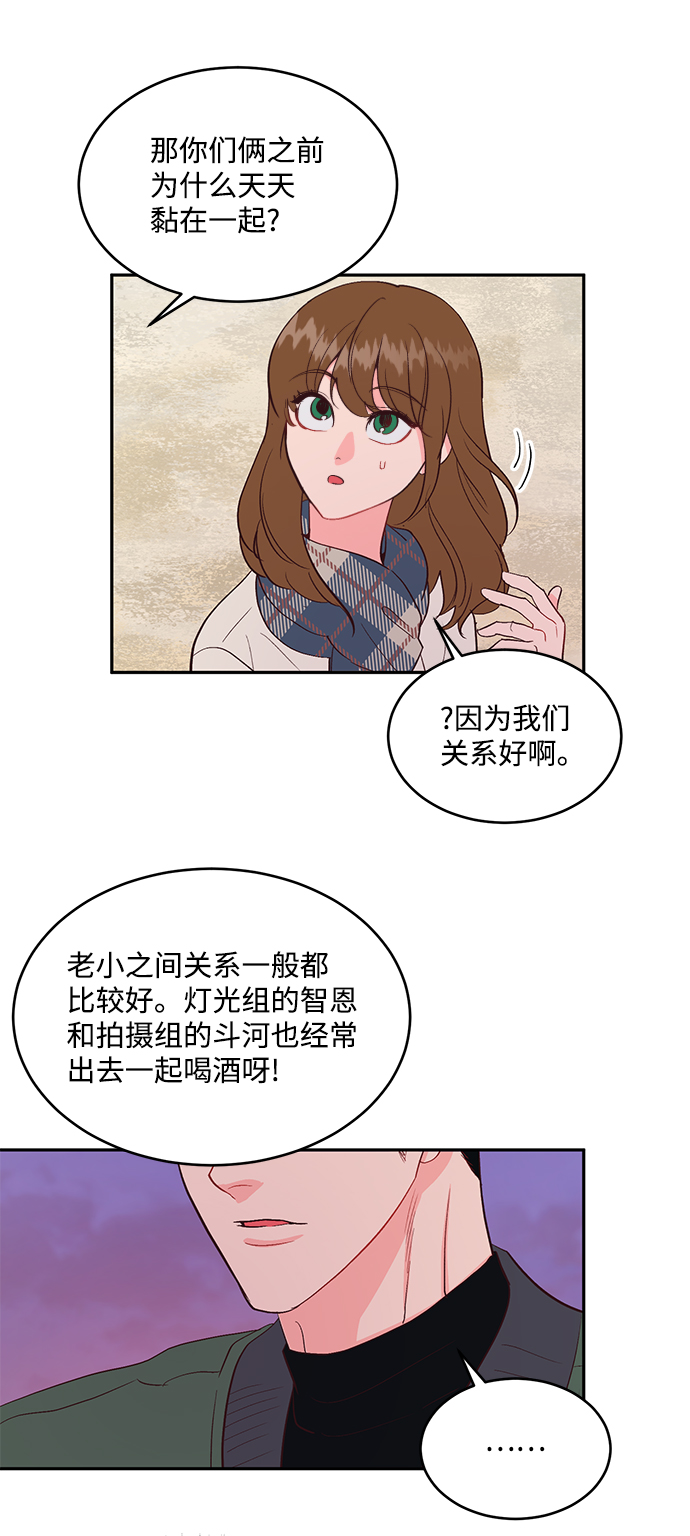 第57话11
