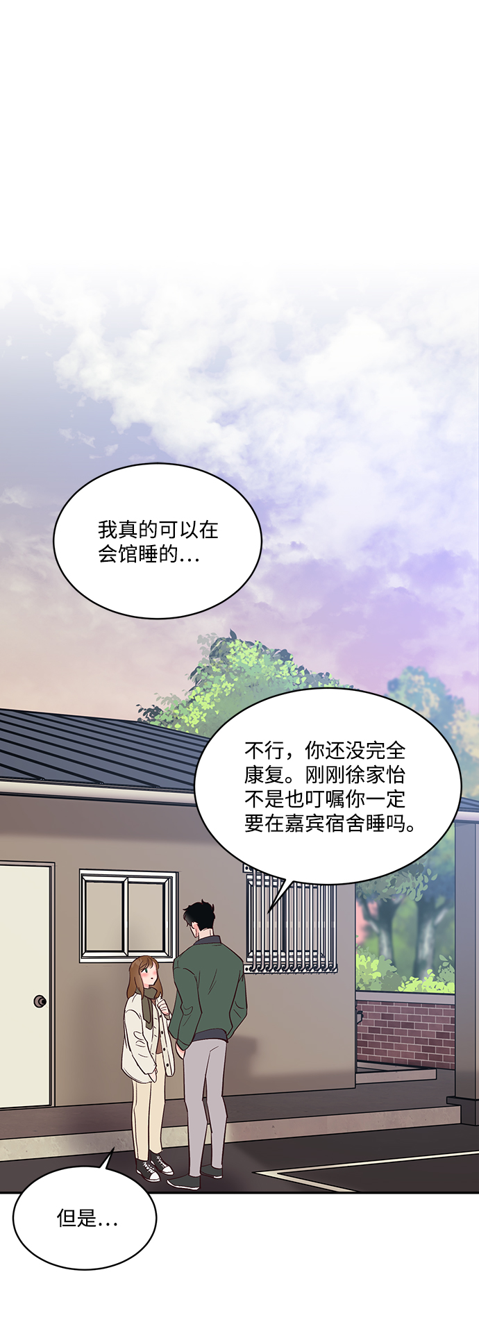 第57话13