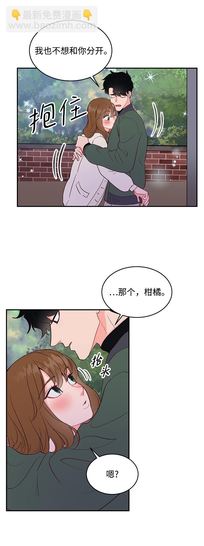 第57话14