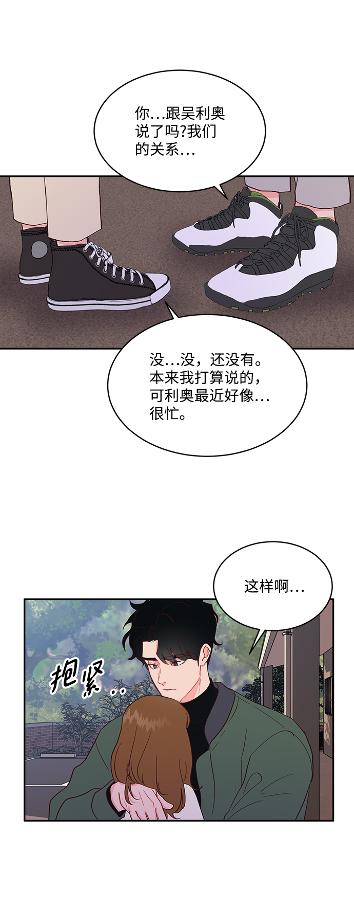 第57话15