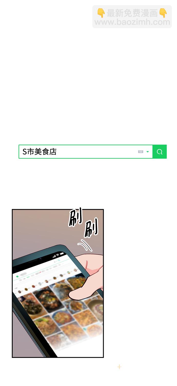 第57话16